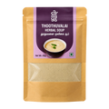 Thoothuvalai Herbal Soup - 50g